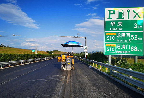 抚顺市永恒高速01.jpg
