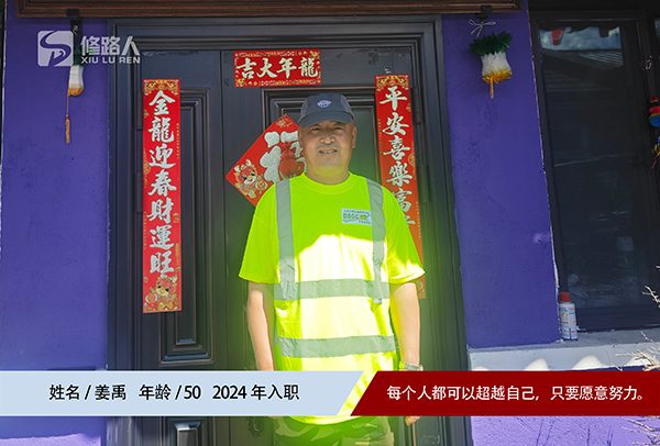 02姜禹.jpg