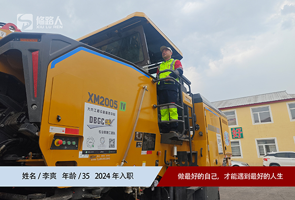 03李爽.jpg