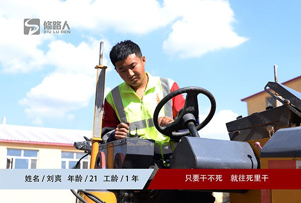 09刘爽.jpg